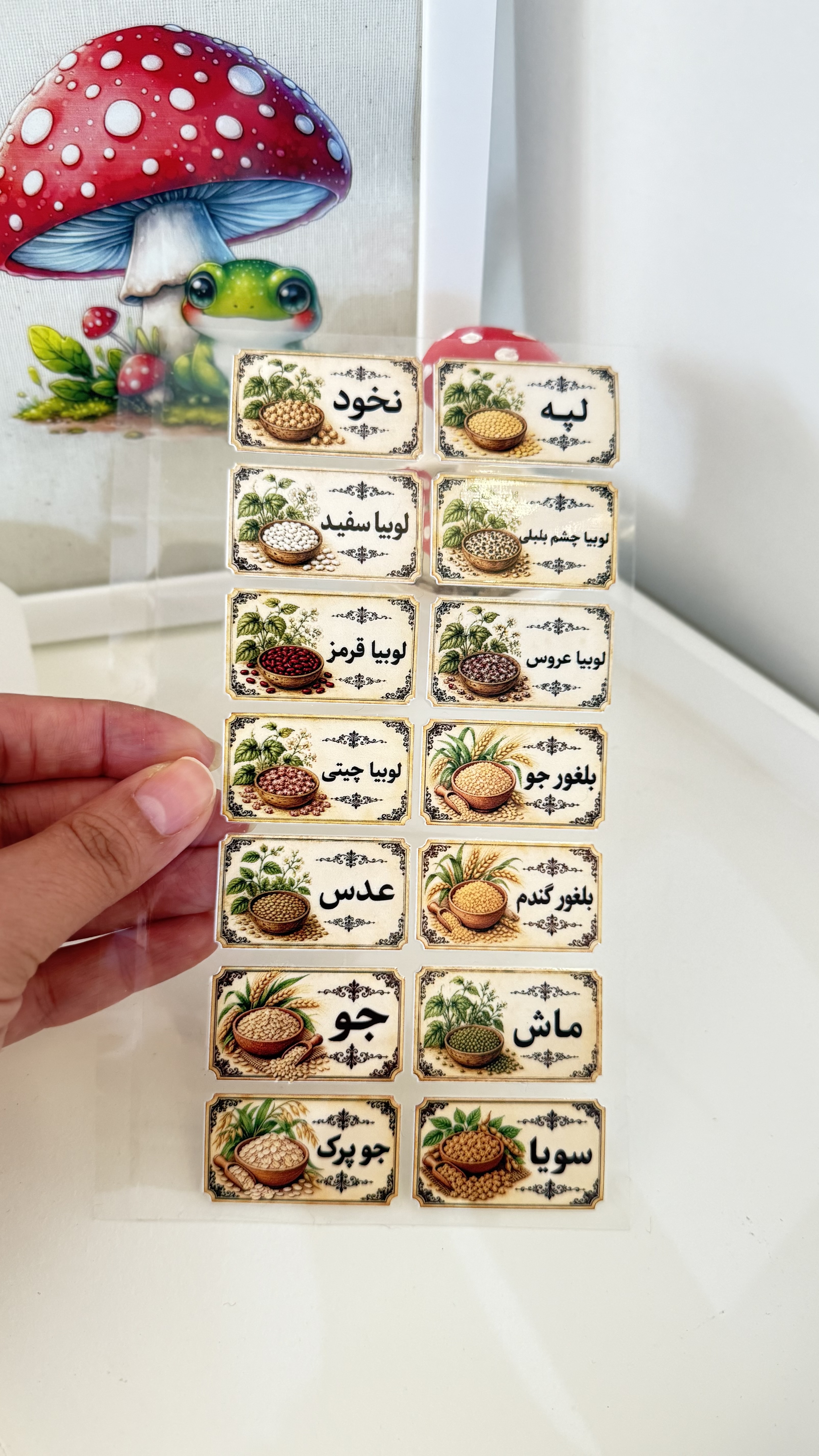 برچسب UVTDF مخصوص اجسام طرح لیبل حبوبات