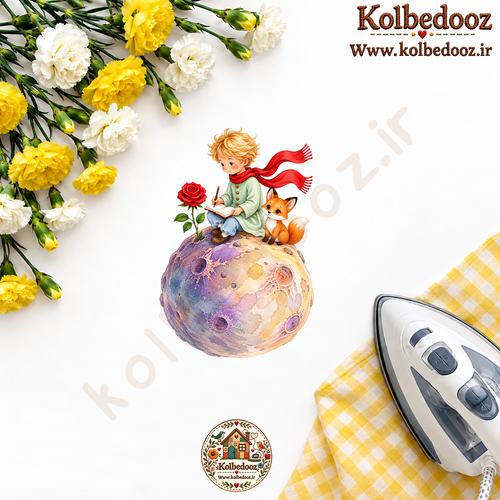 برچسب حرارتی مخصوص لباس طرح شازده کوچولو