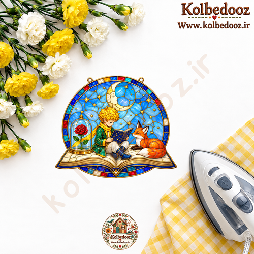 برچسب حرارتی مخصوص لباس طرح شازده کوچولو